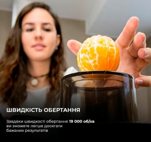 Соковижималка відцентрова CECOTEC Extreme Titanium 19000 (CCTC-04081)