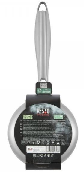 Ківш Resto CORVUS 0.55L (95020)