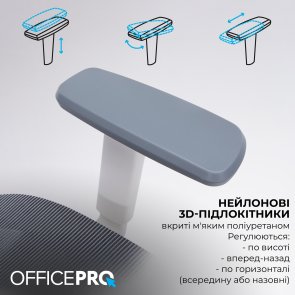 Крісло OfficePro Skyline OC680 White/Dark Gray (OC680-W-DG-DG)
