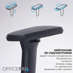 Крісло OfficePro Skyline Footrest OC750 Black (OC750-B-B-B)