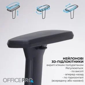 Фото: Крісло OfficePro Skyline Footrest OC750 Black (OC750-B-B-B) № 13 | KTC