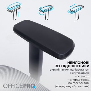 Крісло OfficePro Skyline Footrest OC750 Black/Dark Gray (OC750-B-DG-DG)
