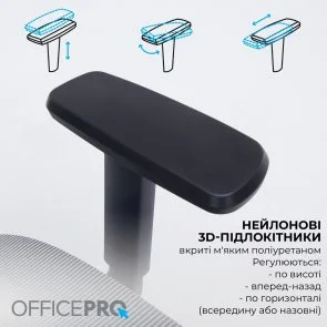 Фото: Крісло OfficePro Skyline Footrest OC750 Black/Dark Gray (OC750-B-DG-DG) № 12 | KTC