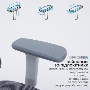 Крісло OfficePro Skyline Footrest OC750 Gray/Dark Gray (OC750-G-DG-DG)