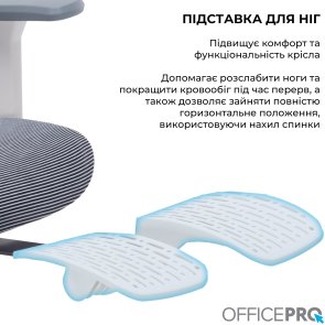 Крісло OfficePro Skyline Footrest OC750 White/Dark Gray (OC750-W-DG-DG)