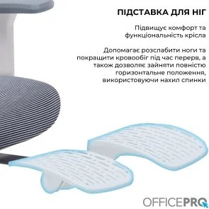 Фото: Крісло OfficePro Skyline Footrest OC750 White/Dark Gray (OC750-W-DG-DG) № 18 | KTC