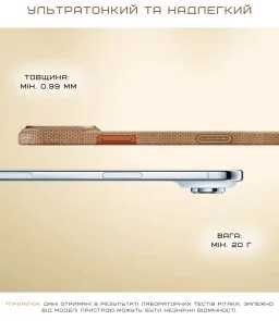 Фото: Чохол Pitaka for Apple iPhone 17 Pro Max - Ultra-Slim Golden Glint (KI1707AG) № 7 | KTC