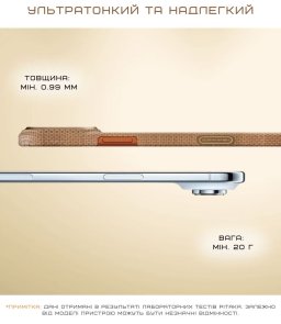 Чохол Pitaka for Apple iPhone 17 Pro - Ultra-Slim Golden Glint (KI1705AG)