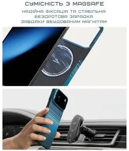 Фото: Чохол Pitaka for Apple iPhone 17 - Ultra-Slim Moonrise (KI1703) № 7 | KTC