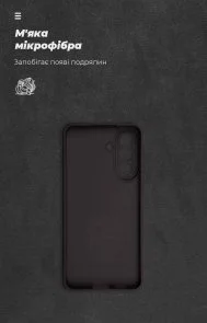 Фото: Чохол ArmorStandart for Samsung A57 5G - ICON Camera cover Black (ARM89701) № 4 | KTC