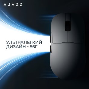 Миша Ajazz AJ159P MC WL/BT/USB White (AJ159P-MC-W)