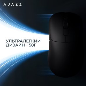 Миша Ajazz AJ179 Pro WL/BT/USB Black (AJ179-PRO-B)