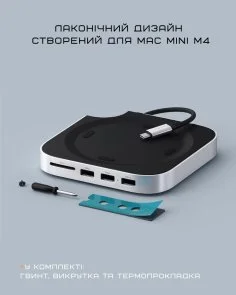 Фото: USB-хаб Satechi for Mac Mini M4 Silver (ST-GNMMES) № 5 | KTC