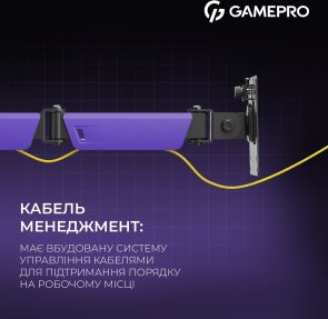 Кронштейн GamePro MAG101V Black/Violet