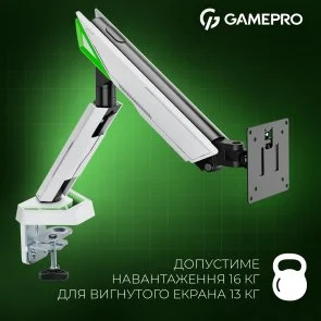 Фото: Кронштейн GamePro MAG201W White № 10 | KTC