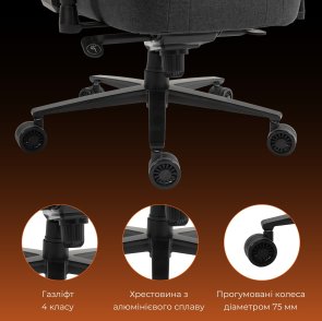 Крісло GamePro GC775DG Fabric Dark Gray