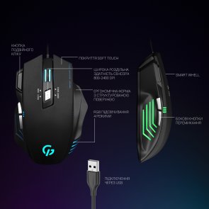 Миша GamePro Storm GM247 Black