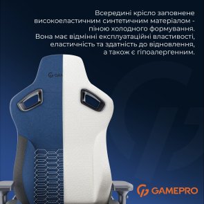 Крісло GamePro GC900DB Size XL Fabric Dark Blue
