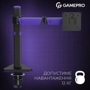 Фото: Кронштейн GamePro MAG100V Black/Violet № 15 | KTC