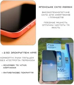 Фото: Захисне скло Anank for iPhone 17 Pro - 2.5D Anti-Reflection (6975593907637) № 5 | KTC