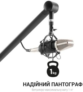 Пантограф OfficePro SA148 Black