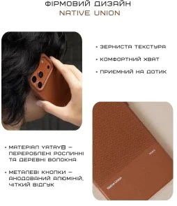 Фото: Чохол Native Union for Apple iPhone 17 Pro Max - RE Classic Tan (RECLA-TAN-NP25PM) № 5 | KTC