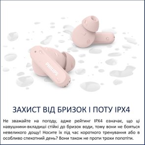 Навушники Philips TAT2000PK/00 Bluetooth Pink