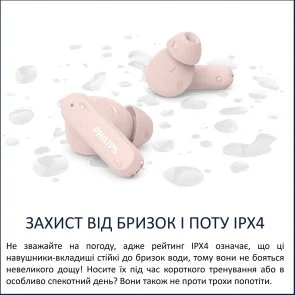 Фото: Навушники Philips TAT2000PK/00 Bluetooth Pink № 10 | KTC