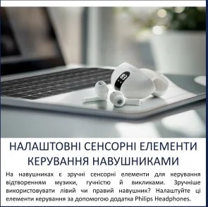 Фото: Навушники Philips TAT2520WT/00 White № 11 | KTC