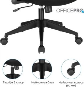 Крісло OfficePro OC420B Black