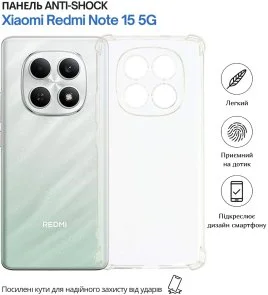 Фото: Чохол BeCover for Xiaomi Redmi Note 15 5G - Anti-Shock Clear (715070) № 3 | KTC