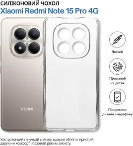 Фото: Чохол BeCover for Xiaomi Redmi Note 15 Pro 4G - Transparancy (714973) № 4 | KTC