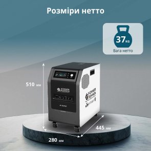 Зарядна станція Konner & Sohnen KS 3000PS 3000W (KS3000PS)