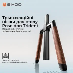 Фото: Стіл комп’ютерний SIHOO D07A Walnut/Black (D07A-101/D07J-101-AB/DO7-P) № 10 | KTC