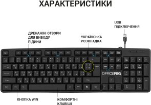 Клавіатура OfficePro SK166 Black