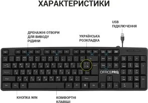 Фото: Клавіатура OfficePro SK166 Black № 5 | KTC