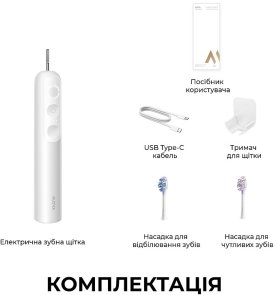 Електрична зубна щітка Mova Fresh 10 White (ATB22B)