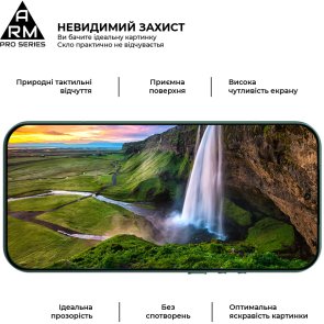 Захисне скло ArmorStandart Pro for Xiaomi 17 Ultra 5G (ARM87876)