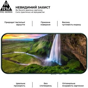 Фото: Захисне скло ArmorStandart Pro for Xiaomi 17 Ultra 5G (ARM87876) № 4 | KTC