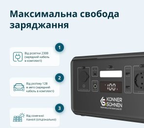 Зарядна станція Konner & Sohnen KS 500PS 500W (KS500PS)