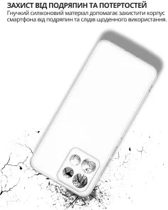 Фото: Чохол BeCover for Motorola Edge 60 Neo - Transparancy (715046) № 6 | KTC