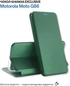 Фото: Чохол BeCover for Motorola Moto G86 - Exclusive Dark Green (715354) № 4 | KTC