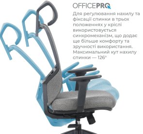 Крісло OfficePro Comfort OC524G Gray