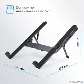 Фото: Підставка для ноутбука OfficePro LS100HUB № 10 | KTC