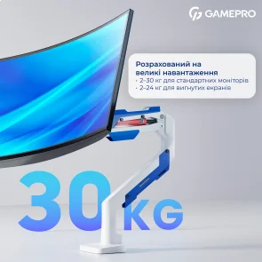 Фото: Кронштейн GamePro MAG701WBL White/Blue № 10 | KTC