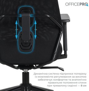 Крісло OfficePro Fusion OC577B Black