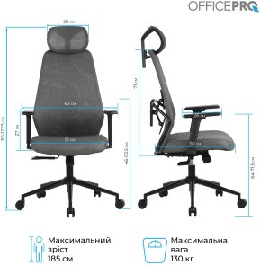 Крісло OfficePro Fusion OC577G Gray