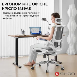 Фото: Крісло SIHOO M59AS Mesh Gray (M59AS-M301) № 7 | KTC