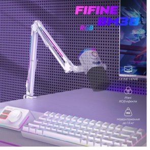 Пантограф Fifine BM38W RGB White