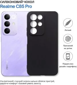 Фото: Чохол BeCover for Realme C85 Pro - Black (715041) № 4 | KTC